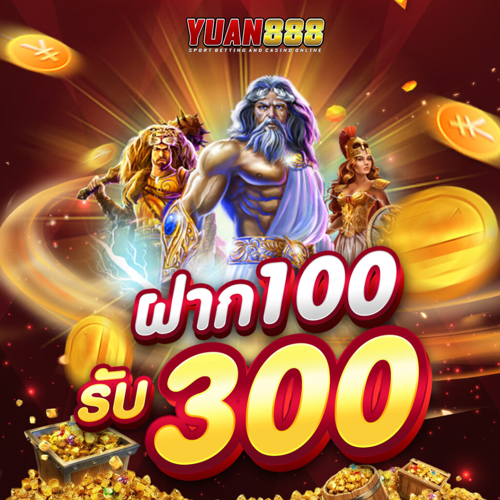 yuan888